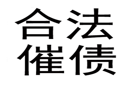 胜诉后对方无力偿还，如何维权？