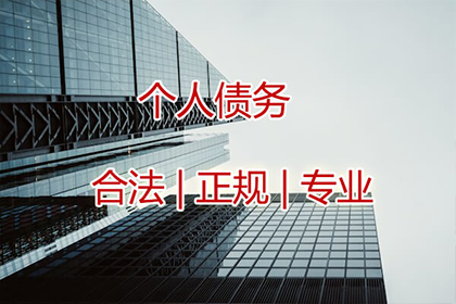 房产证抵押解决欠款难题
